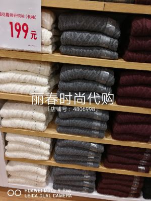 现货专柜Uniqlo优衣库男装纽花圆领长袖针织衫400647当日发货