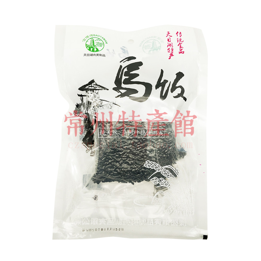 溧阳乌米饭礼盒乌饭乌树叶汁常州特产黑糯米包邮天目湖特产1.2kg-特色谷特产网