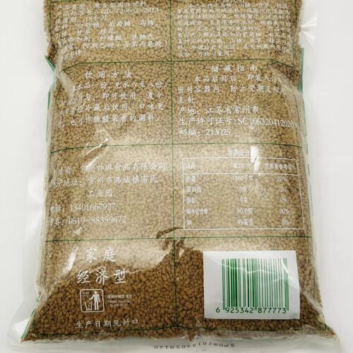 酸梅粉桂花酸梅晶酸梅汤粉速溶老北京风味酸梅子粉原料包邮680g等 - 图0