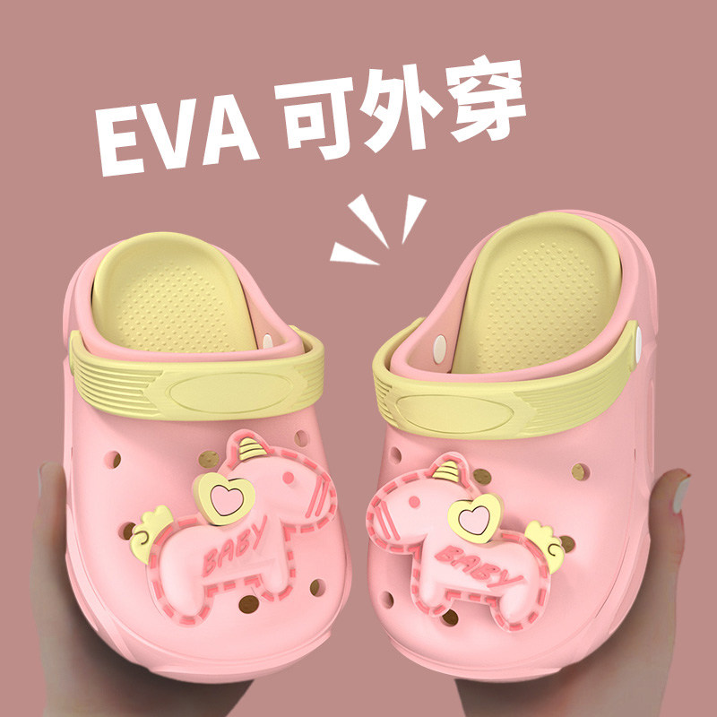 儿童凉鞋女孩2025新款夏季外穿洞洞鞋女童防滑沙滩eva中大童拖鞋,淘宝优惠券,粉丝福利购,淘宝优惠卷