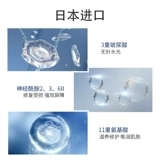 Японская импортная эссенция с гиалуроновой кислотой, увлажняющая осветляющая восстанавливающая маска для лица для чувствительной кожи, осветляет кожу