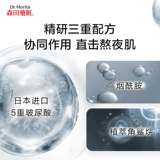 Увлажняющая подтягивающая маска для лица с гиалуроновой кислотой, 5 штук