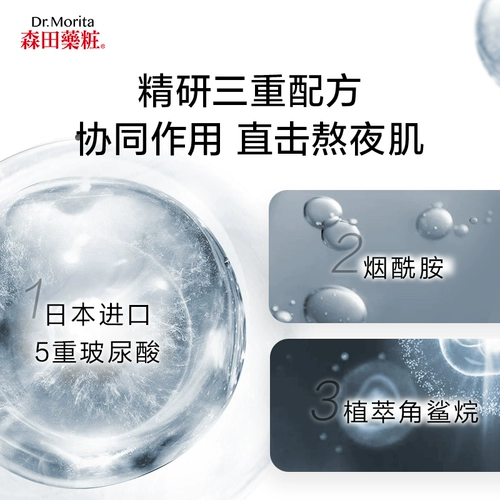 Увлажняющая подтягивающая маска для лица с гиалуроновой кислотой, 5 штук