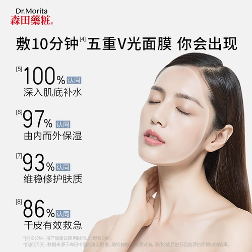 Увлажняющая подтягивающая маска для лица с гиалуроновой кислотой, 5 штук