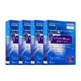 Японская импортная эссенция с гиалуроновой кислотой, увлажняющая осветляющая восстанавливающая маска для лица для чувствительной кожи, осветляет кожу