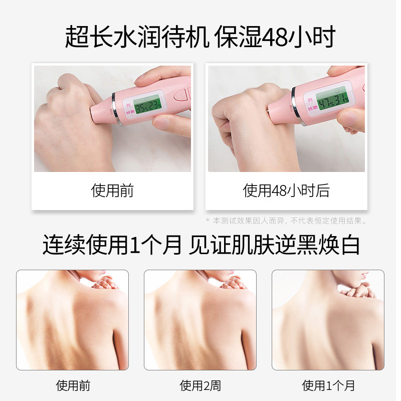 森田美白身体乳全身女 森田药妆海外身体乳/霜