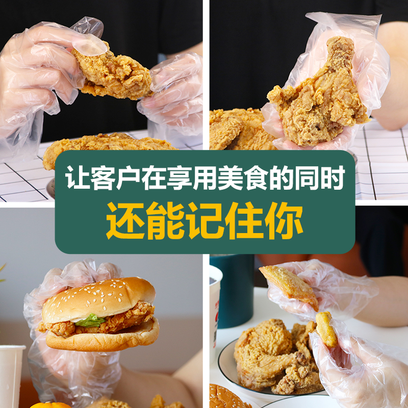 一次性手套独包小包单独包装食品级pe塑料餐饮炸鸡外卖定制专用