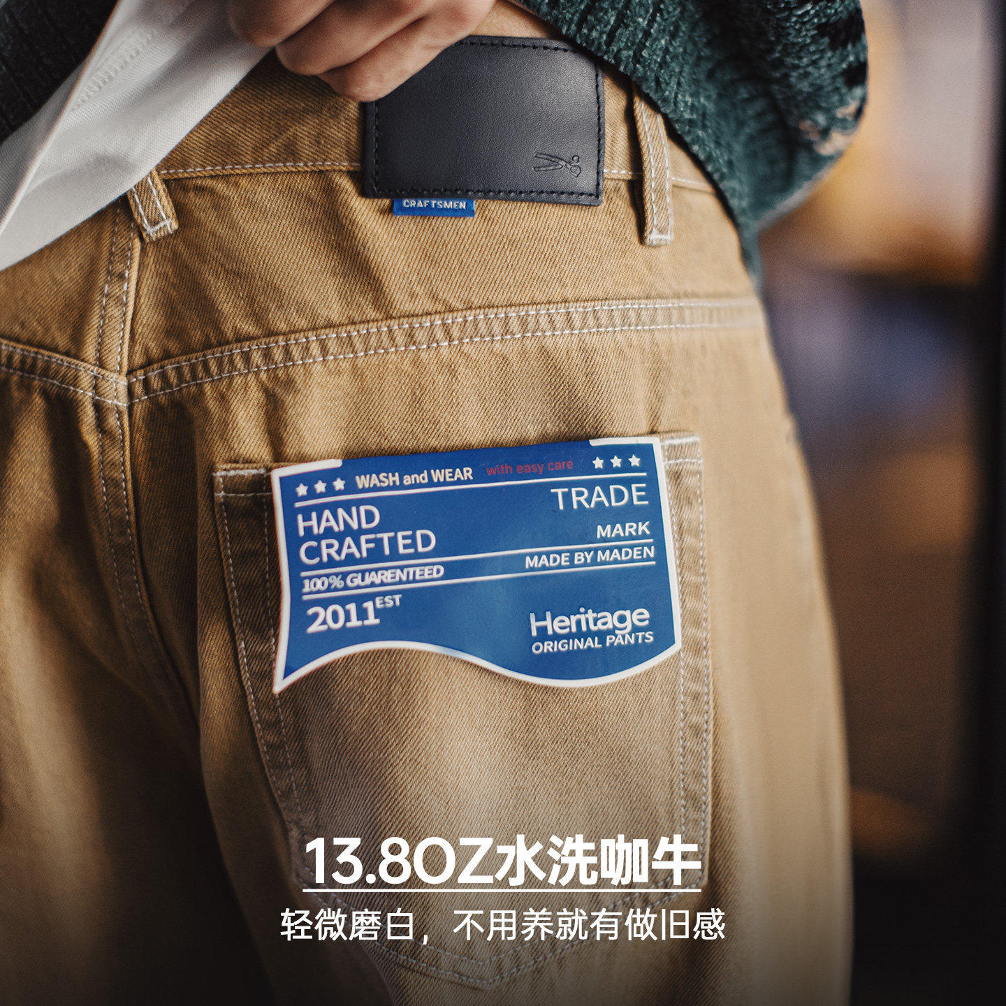 马登工装美式复古浅卡其色牛仔裤直筒水洗宽松阔腿休闲长裤子男春,淘宝优惠券,粉丝福利购,淘宝优惠卷