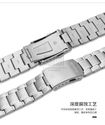 卡西欧表带2328 EF-547 实心钢带 手表链配件 22mm 男 - 图1