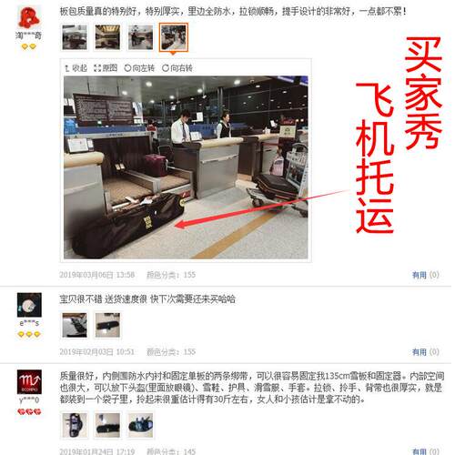 TIMBERSPIDER滑雪包滑雪板包滑雪板袋轻便大容量防水耐磨航空托运 - 图2