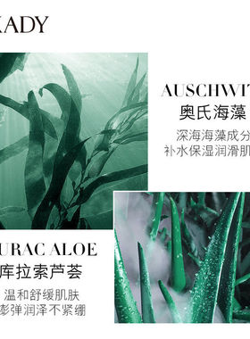 欧佩活性炭清颜净透补水面膜