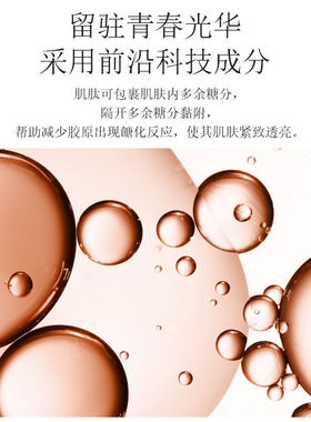 韩美素肌肽奢宠六件套补水保湿