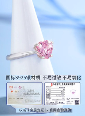 海洋之心戒指女纯银天然蓝托帕石