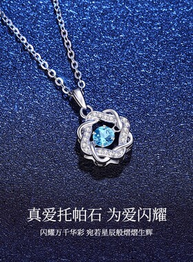 999足银蓝色花朵项链女小众精致锁骨链韩版吊坠女款简约气质爱心