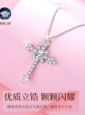 轻奢项链女纯银锁骨链十字架吊坠