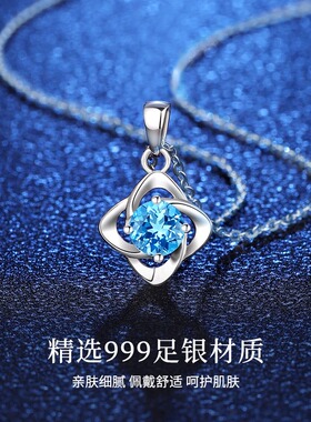 四叶草托帕石项链女款轻奢999足银锁骨链生日圣诞节礼物送女朋友