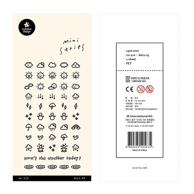 Маленькая кофейная наклейка, наклейки, Южная Корея, с медвежатами, планировщик