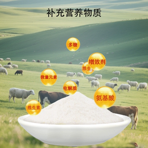诺伟康兽用饲料伴侣鸡鸭牛羊补钙维生素电解质多维微量元素添加剂