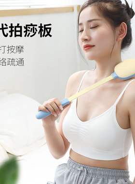 伸缩经络拍痧板柔软拍头