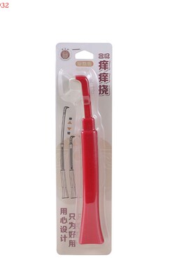 立式伸缩挠痒抓背神器痒痒挠扒抓背器不求人抓痒器全身背部老头乐