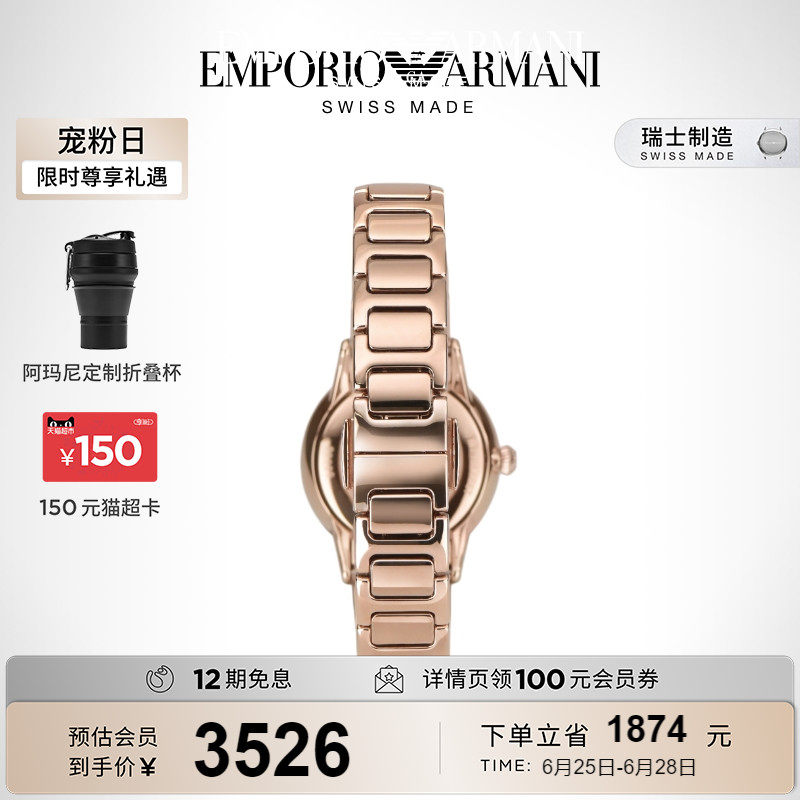 armani阿玛尼简约系列女士石英表 Emporio Armani腕表瑞士腕表