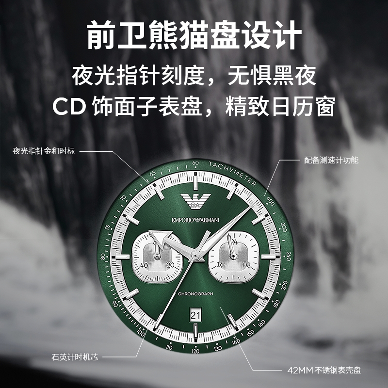 Armani Armani Racer Men's Quartz Watch AR11637