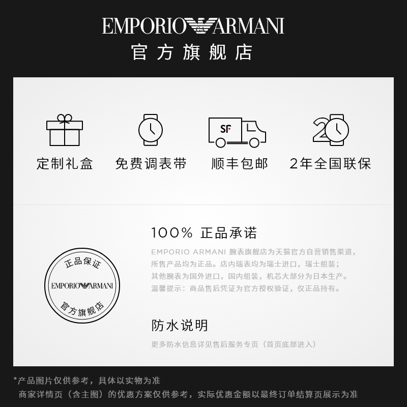 Armani阿玛尼官方旗舰店正品手表男款商务流行石英表AR2447-图3