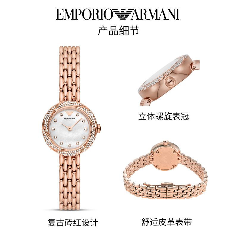 armani阿玛尼玫瑰金色镶钻小圆盘 Emporio Armani腕表欧美腕表