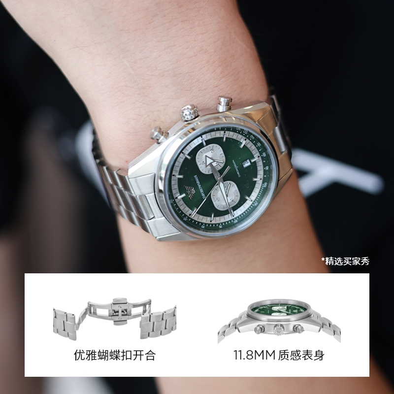 Armani Armani Racer Men's Quartz Watch AR11637