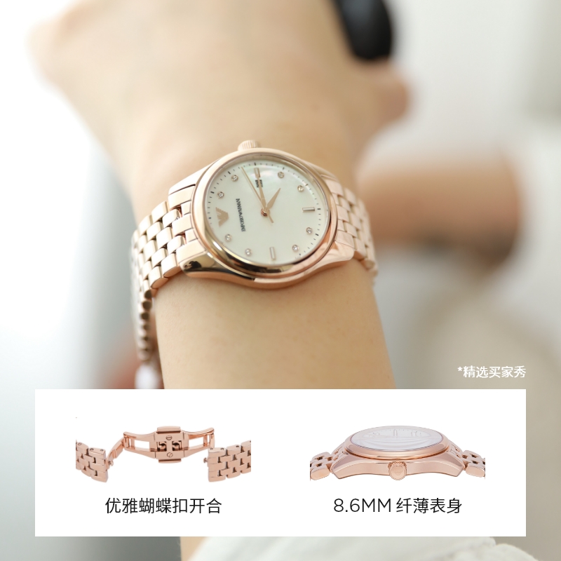 Armani Armani watch women's white moonlight watch exquisite AR11615