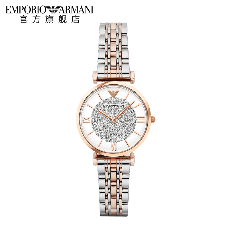 混色钢带镶钻女款石英腕表 Armani 阿玛尼女表满天星手表女 AR1926 混色钢带镶钻女款石英腕表 Armani 阿玛尼女表满天星手表女 AR1926