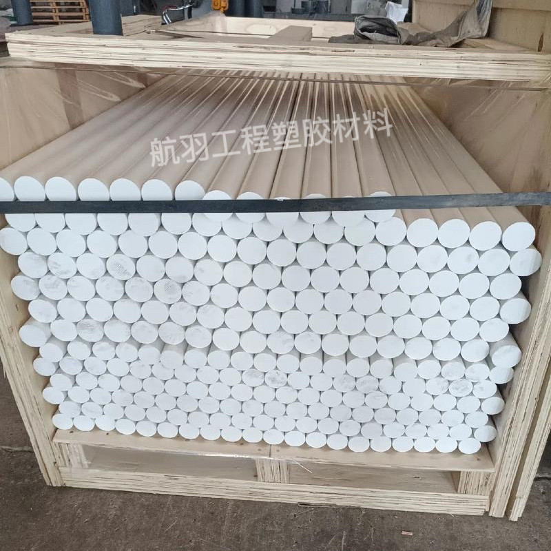 进口彩色防静电橙色POM UPE PE peek棒加纤尼龙板棒PET PA66+GF30,淘宝优惠券,粉丝福利购,淘宝优惠卷