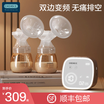 German OIDIRE Breast Pump Bilateral Electric Breast Milk Fully Automatic Breast Milk Collector breast milk Miller Miller Miller