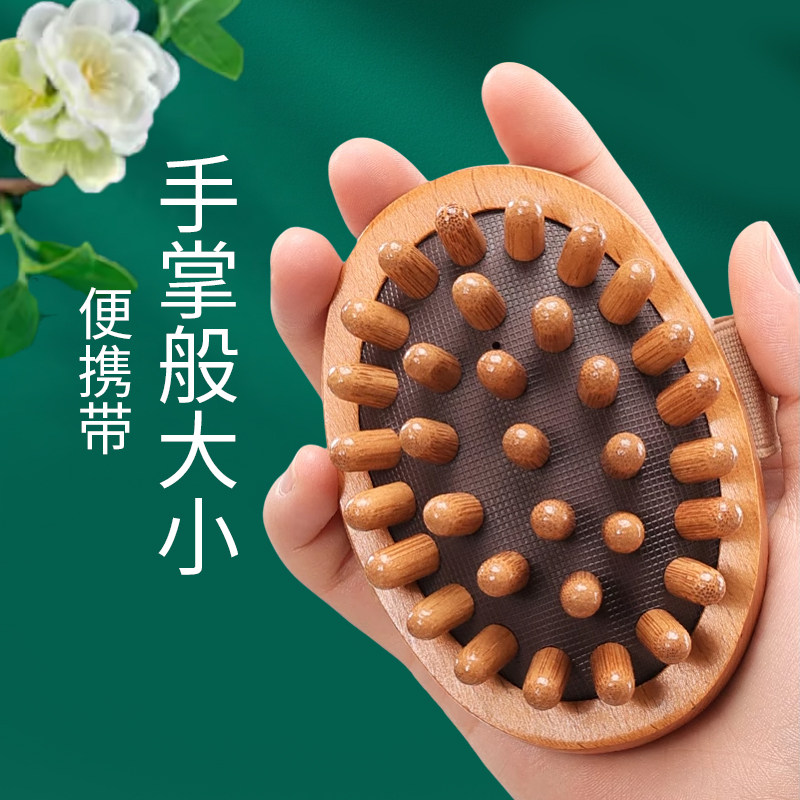 经络刷按摩梳全身通用精油脂腹部肚子仪器榉木质多齿刮痧按摩神器,淘宝优惠券,粉丝福利购,淘宝优惠卷
