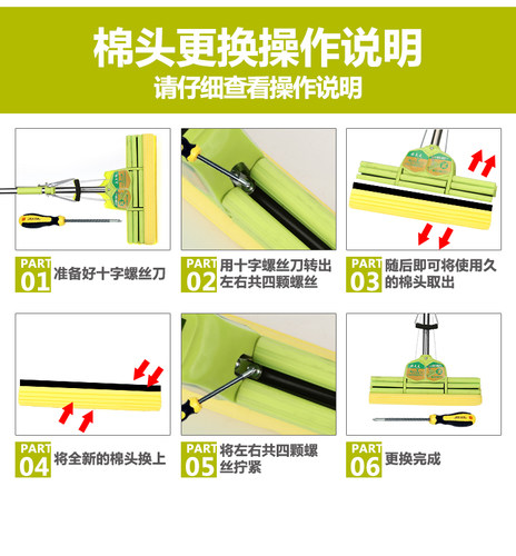 萌太太拖把替换头滚轮胶棉拖把头通用海绵替换装吸水海棉头拖拖乐 - 图1