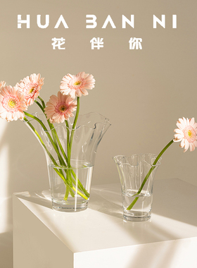 简约琉璃喇叭形台面花瓶摆件