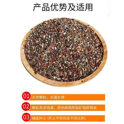 黄金软麦饭石颗粒多肉专用颗粒土泥炭种植土多肉绿植通用铺面石 - 图2