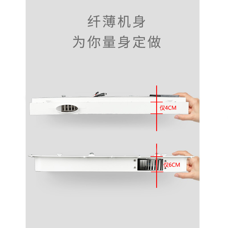 雷仕精风暖浴霸集成吊顶超薄4CM排气扇照明灯五合一体卫生间取暖 - 图2