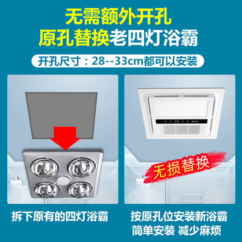 樱花帝王风暖浴霸灯卫生间取暖排气扇照明一体集成吊顶浴室暖风机 - 图2