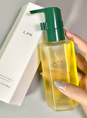 lan兰雾羽水感糯感卸妆油敏感肌