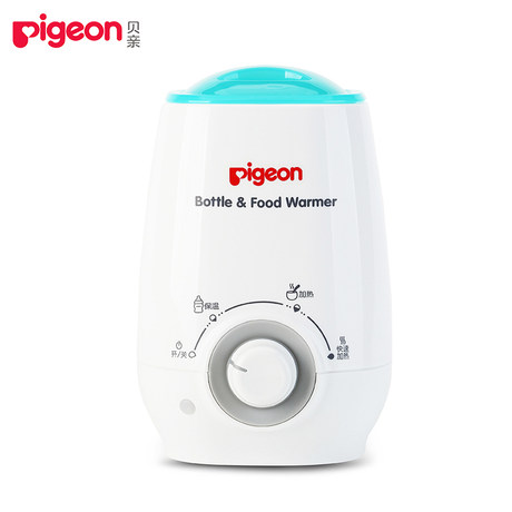 pigeon bottle warmer