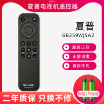 Sharp SHARP original LCD-45TX3000A 50SU480A 50SU480A with GB259WJSA remote control