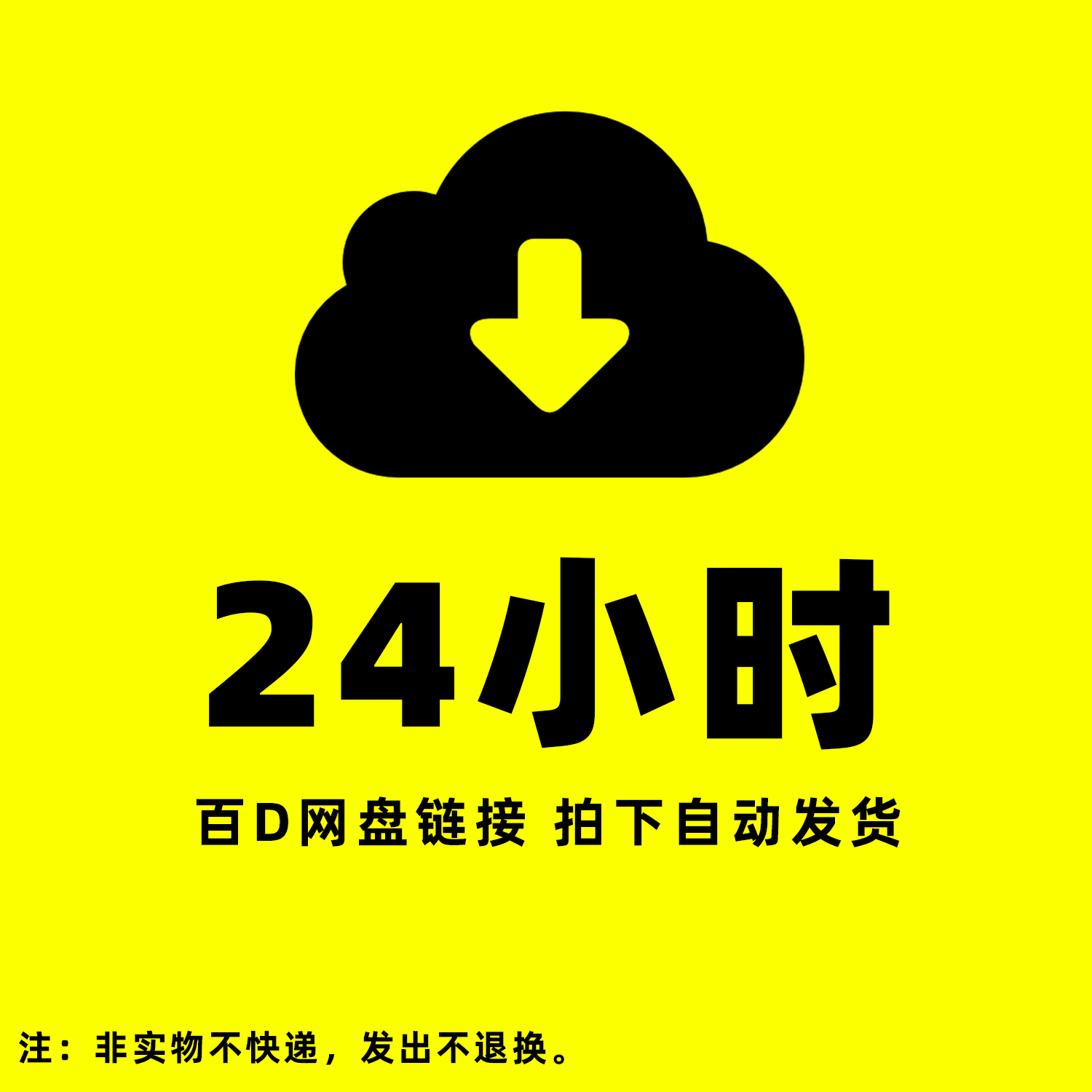 75款中文可商用字体丨精选中文字体设计可商用字体包PSAI字体包-图2