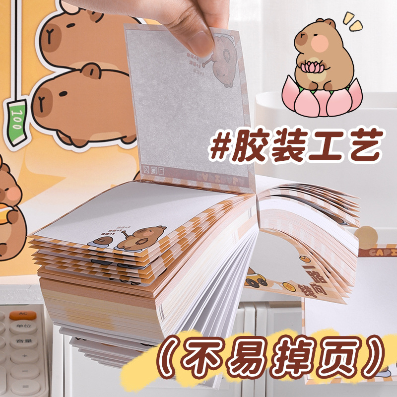 卡皮巴拉便签本无粘性便利贴小学生用本子手账便签纸方砖便签本 - 图2