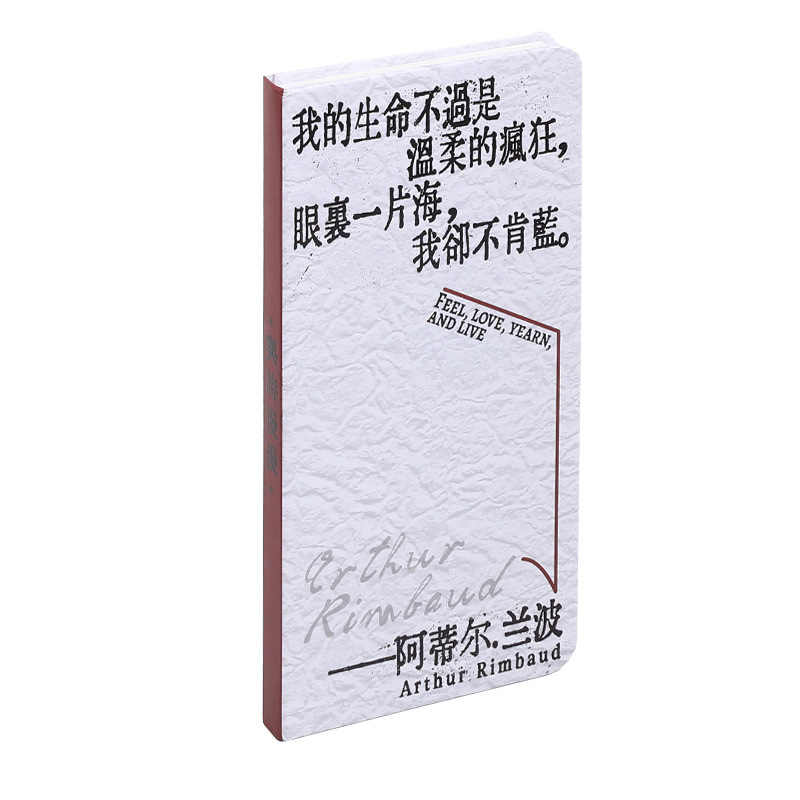 芯陌与诗漫漫笔记本烫金文字手账本weeks空白本随身便携记事本子 - 图3