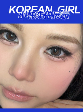 烟柔免胶小韩韩式下睫毛根根分明分段式假睫毛自然仿真美睫店专用
