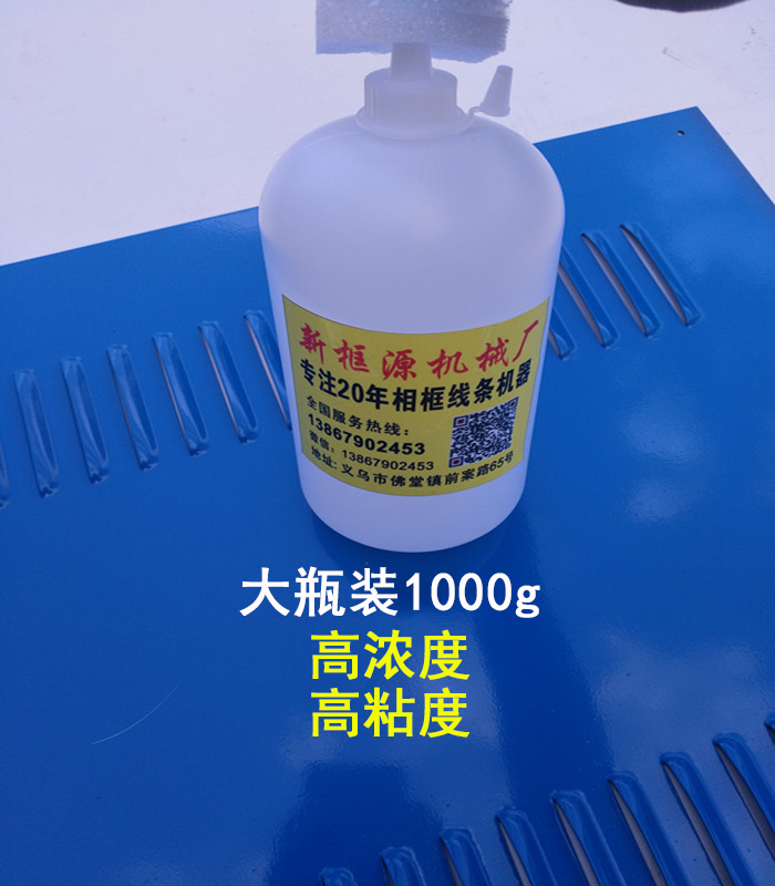 实木密度板专用胶水拼框缝强力快干防水液体木工免钉相框线条配件 - 图0