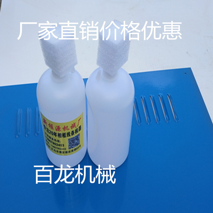 实木密度板专用胶水拼框缝强力快干防水液体木工免钉相框线条配件 - 图1