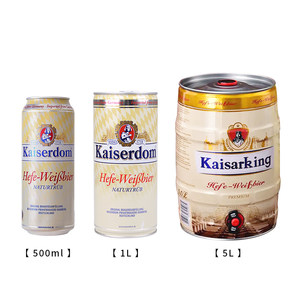 德国进口Kaiserdom/凯撒白啤酒500ml整箱24瓶黑啤奥丁格精酿小麦