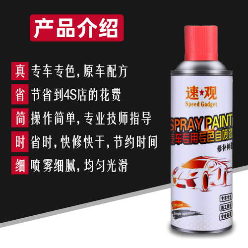 奇瑞E3E5自喷漆琥珀金汽车划痕修复补漆笔可可棕灵动灰纳斯达克银 - 图0